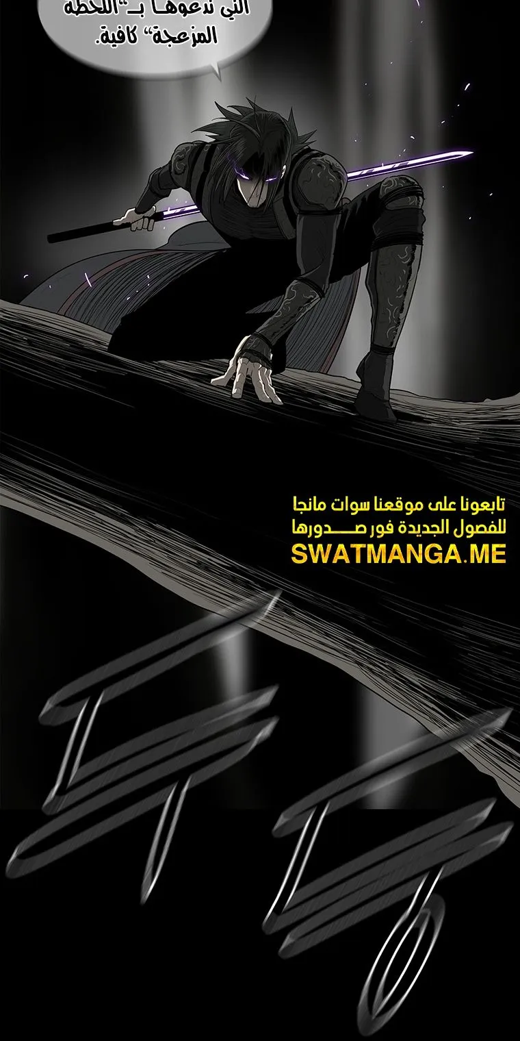 الصفحة 67 من 68