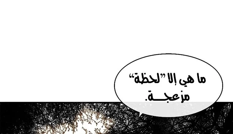 الصفحة 60 من 68