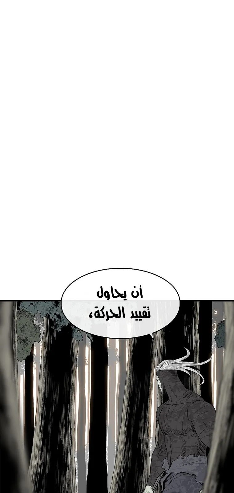 الصفحة 57 من 68