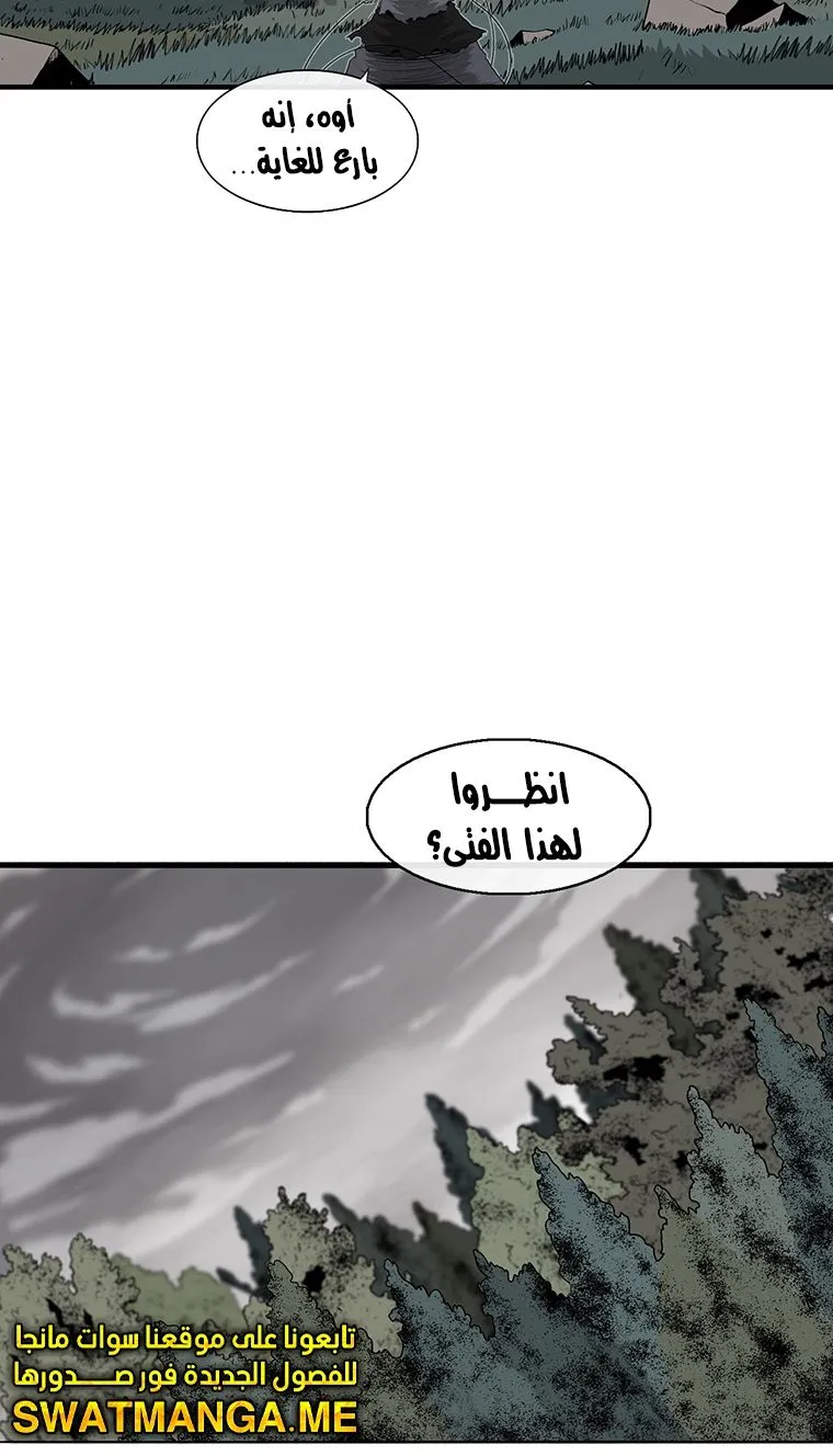 الصفحة 56 من 68