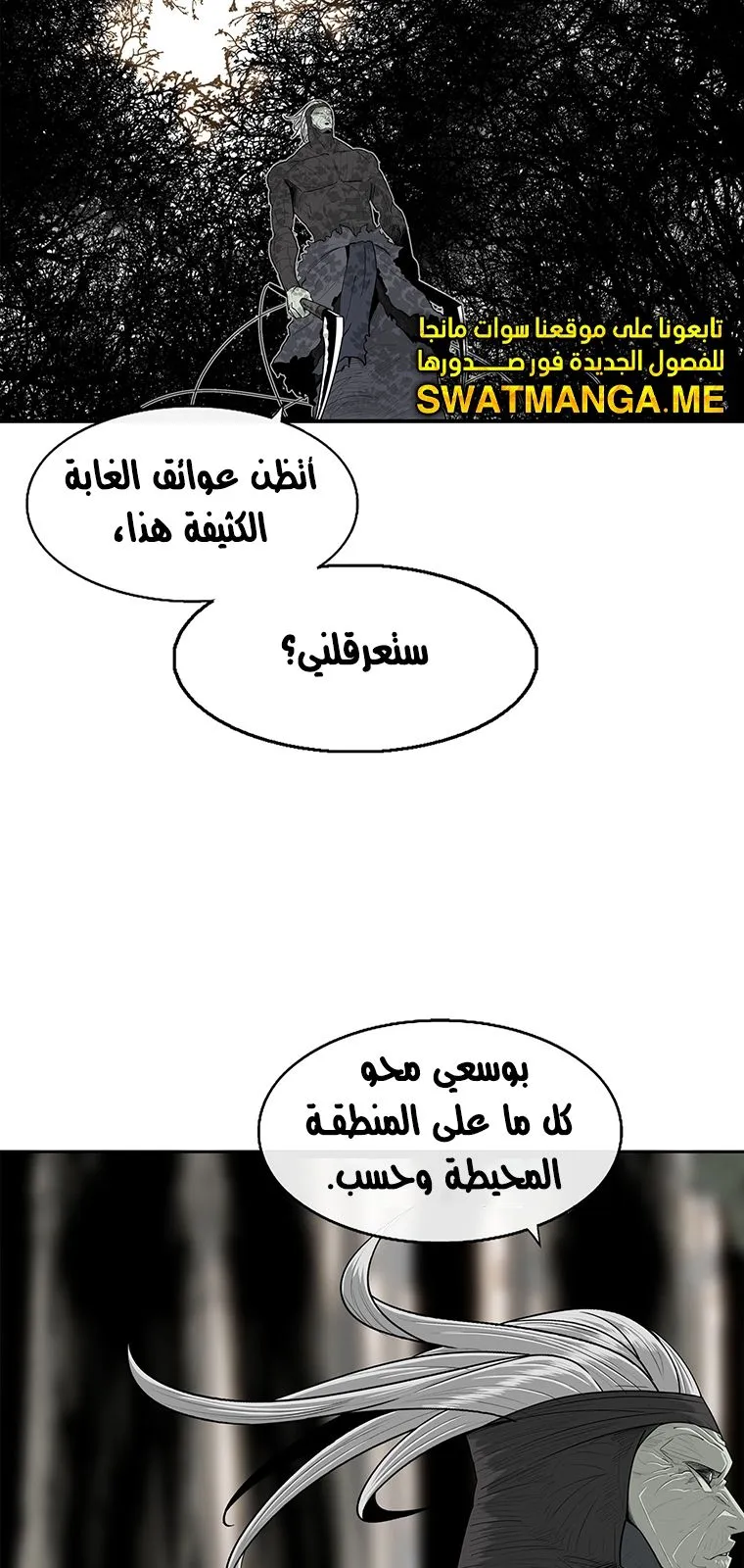 الصفحة 61 من 68