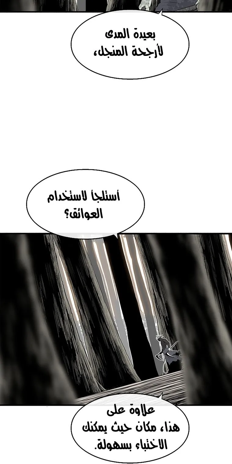 الصفحة 58 من 68