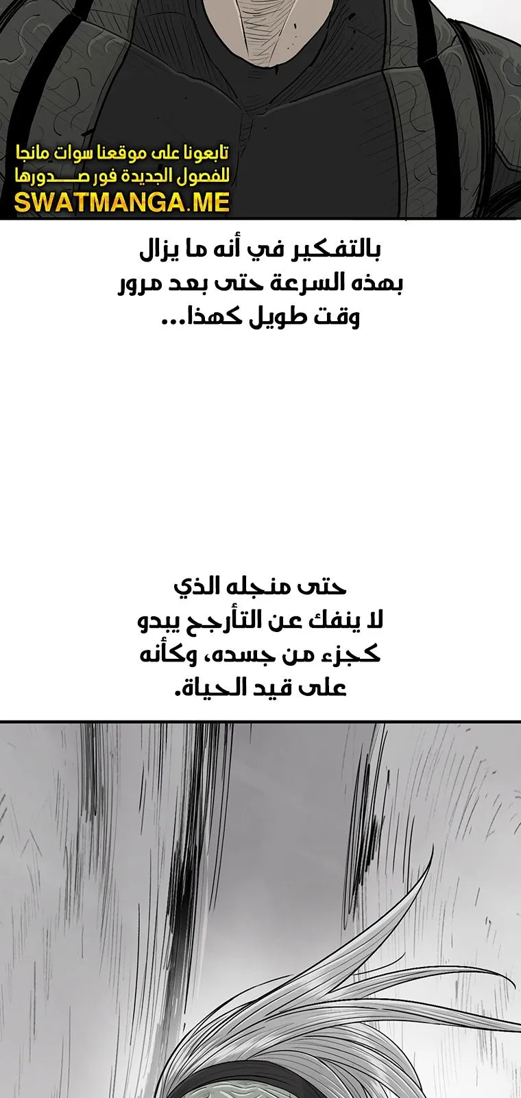 الصفحة 28 من 68