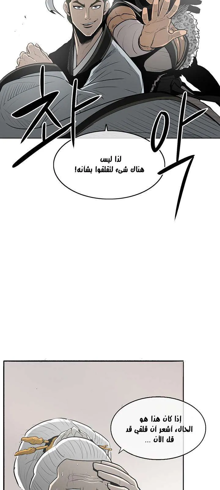 الصفحة 60 من 73