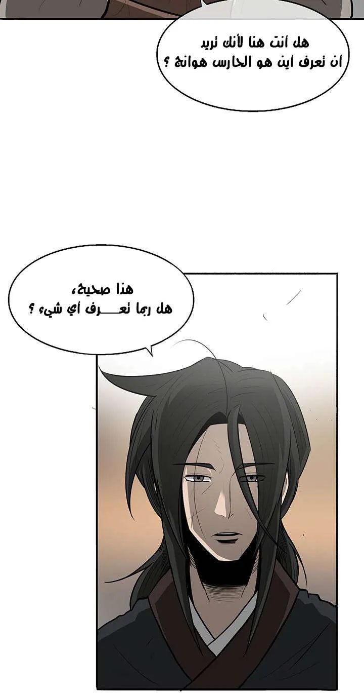 الصفحة 33 من 73