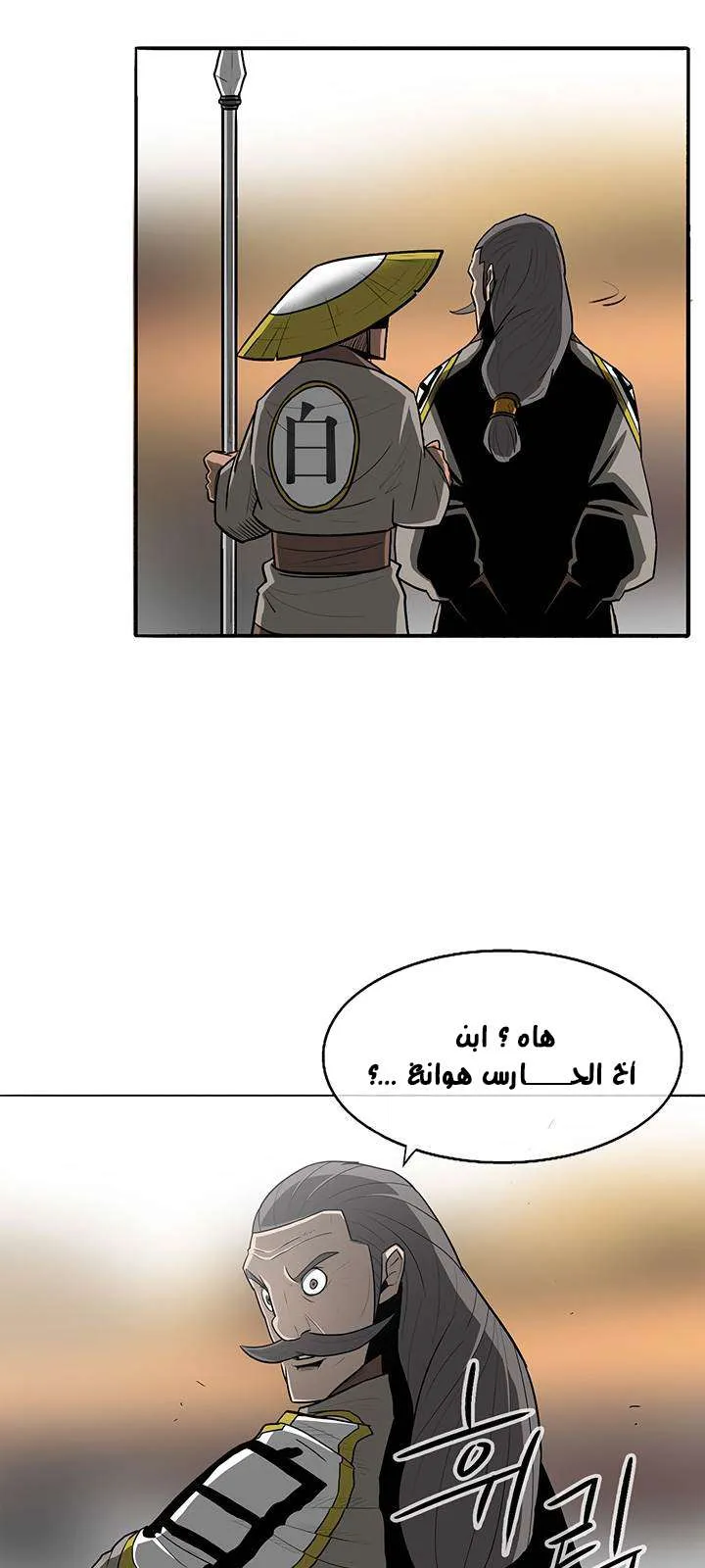 الصفحة 30 من 73