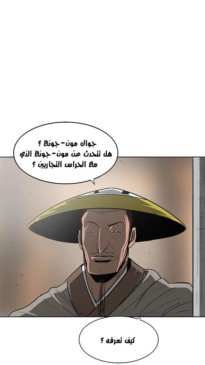 الصفحة 21 من 73