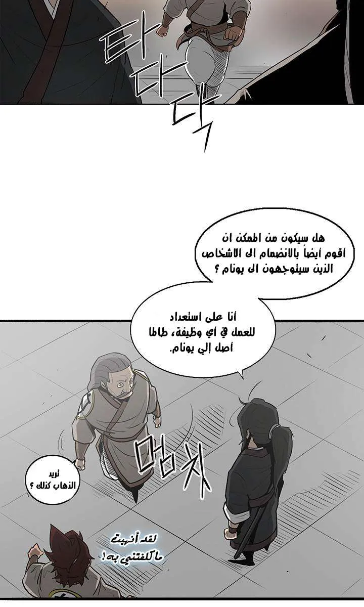 الصفحة 40 من 73