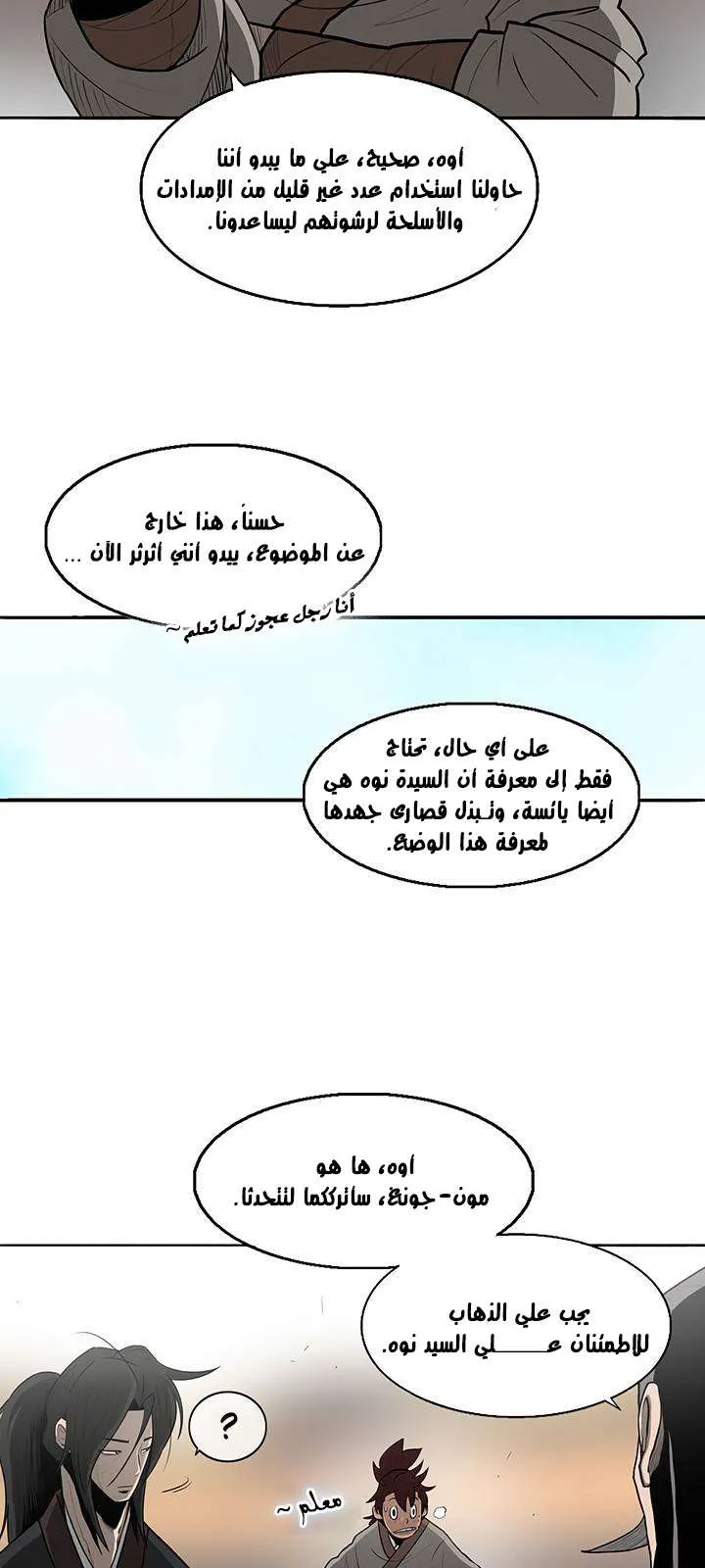 الصفحة 39 من 73
