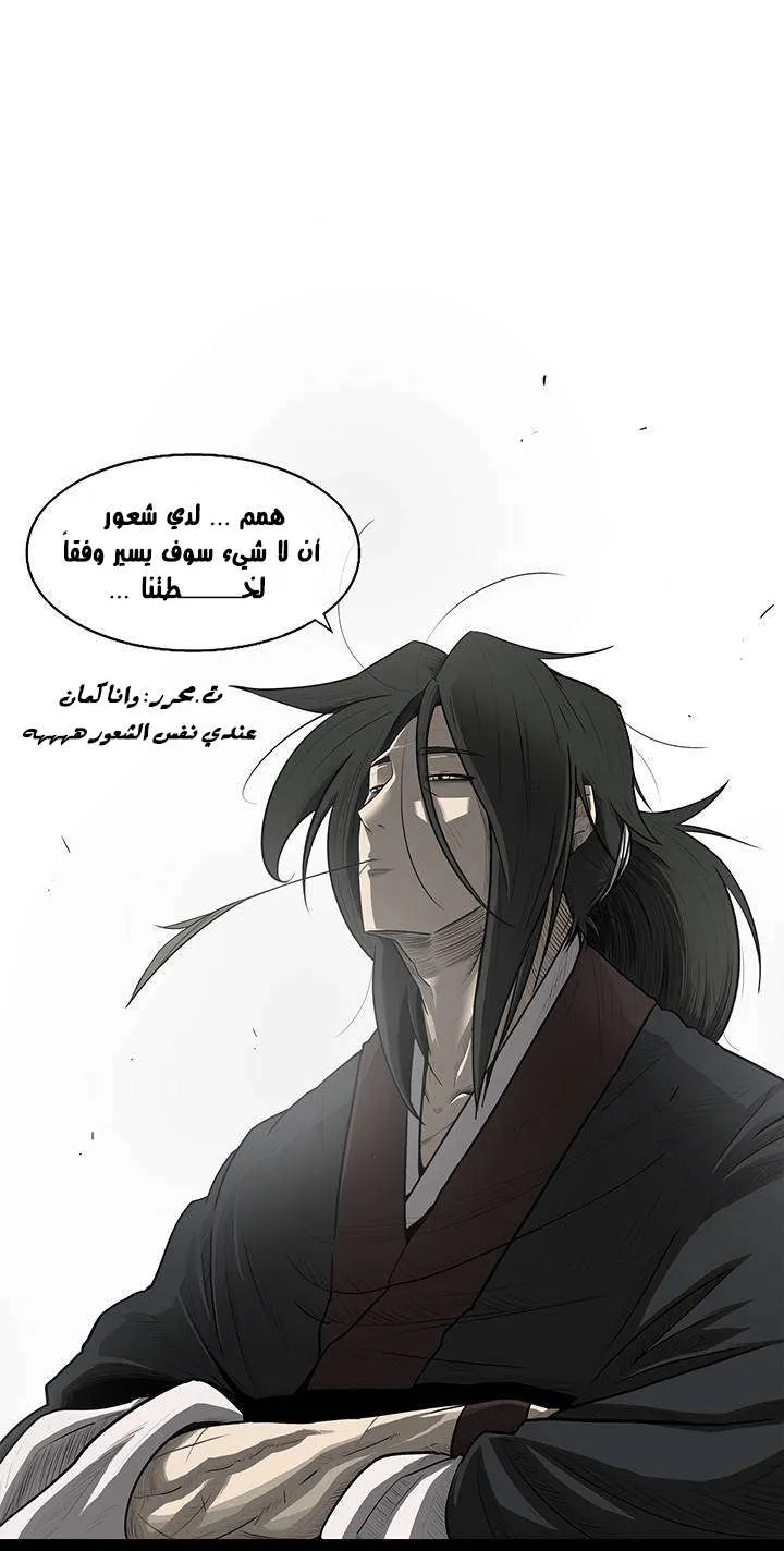 الصفحة 72 من 73