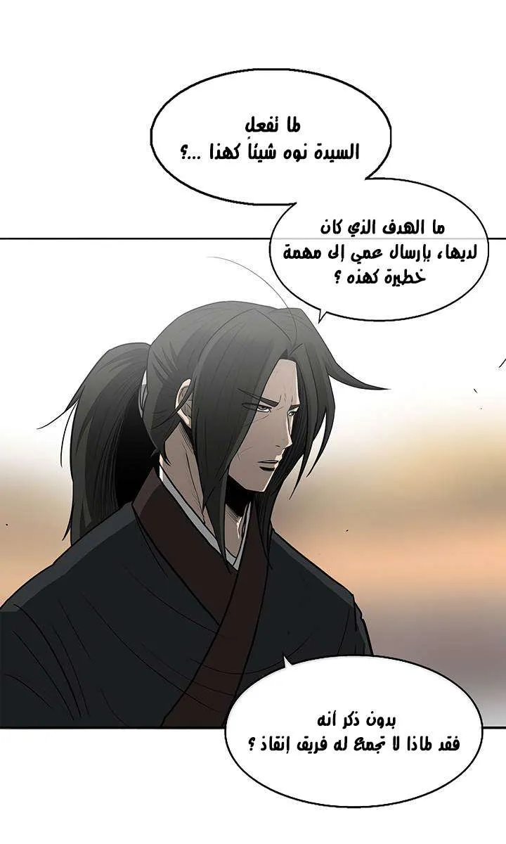 الصفحة 35 من 73