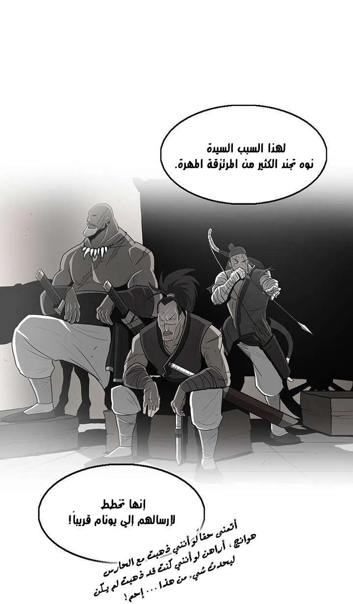 الصفحة 37 من 73