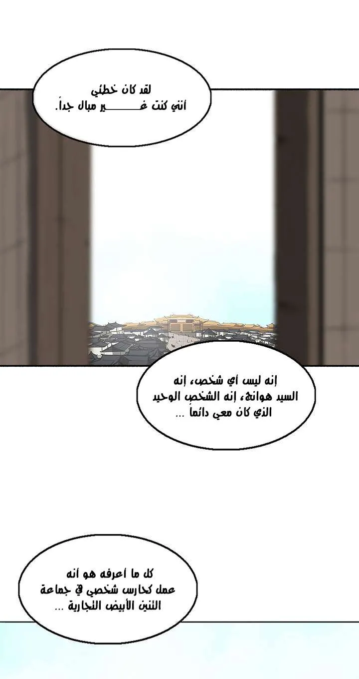الصفحة 12 من 73
