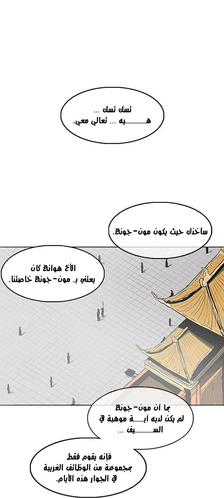 الصفحة 24 من 73
