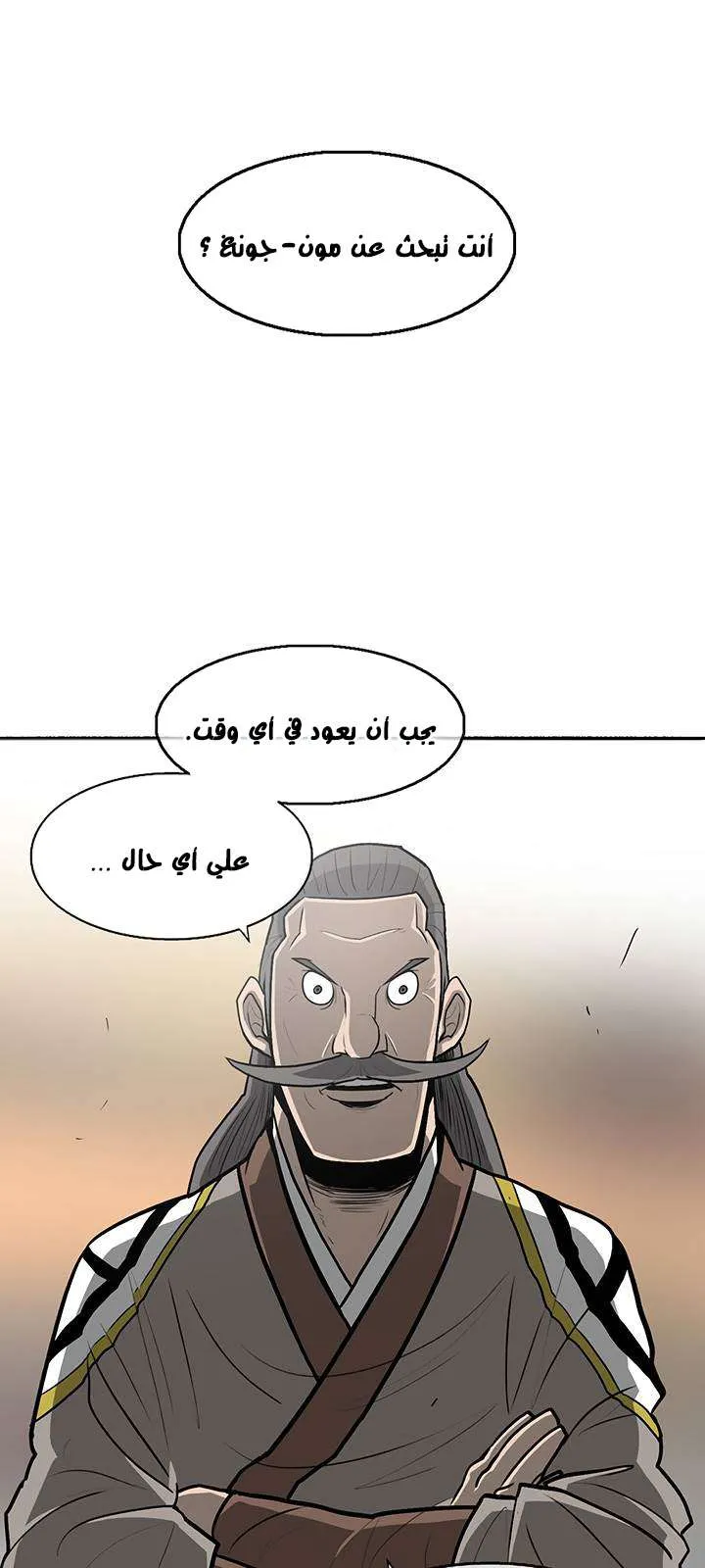 الصفحة 32 من 73