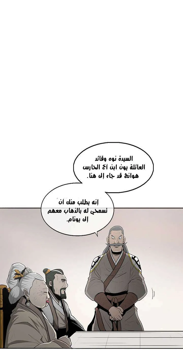 الصفحة 63 من 73