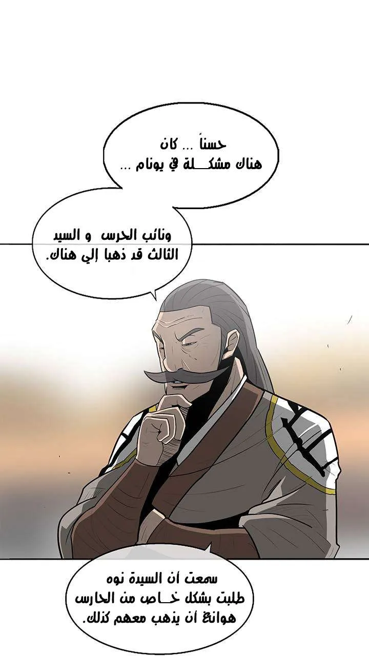 الصفحة 34 من 73