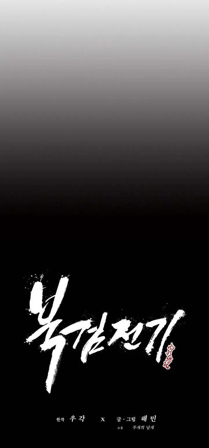 الصفحة 16 من 73