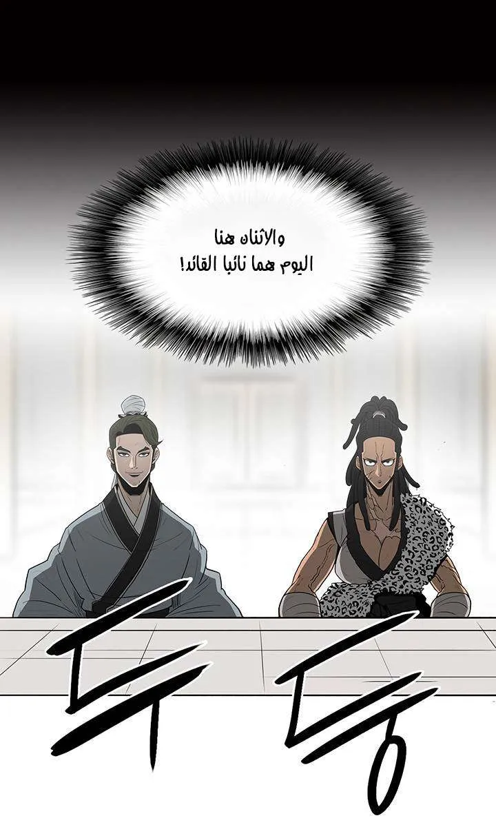 الصفحة 50 من 73