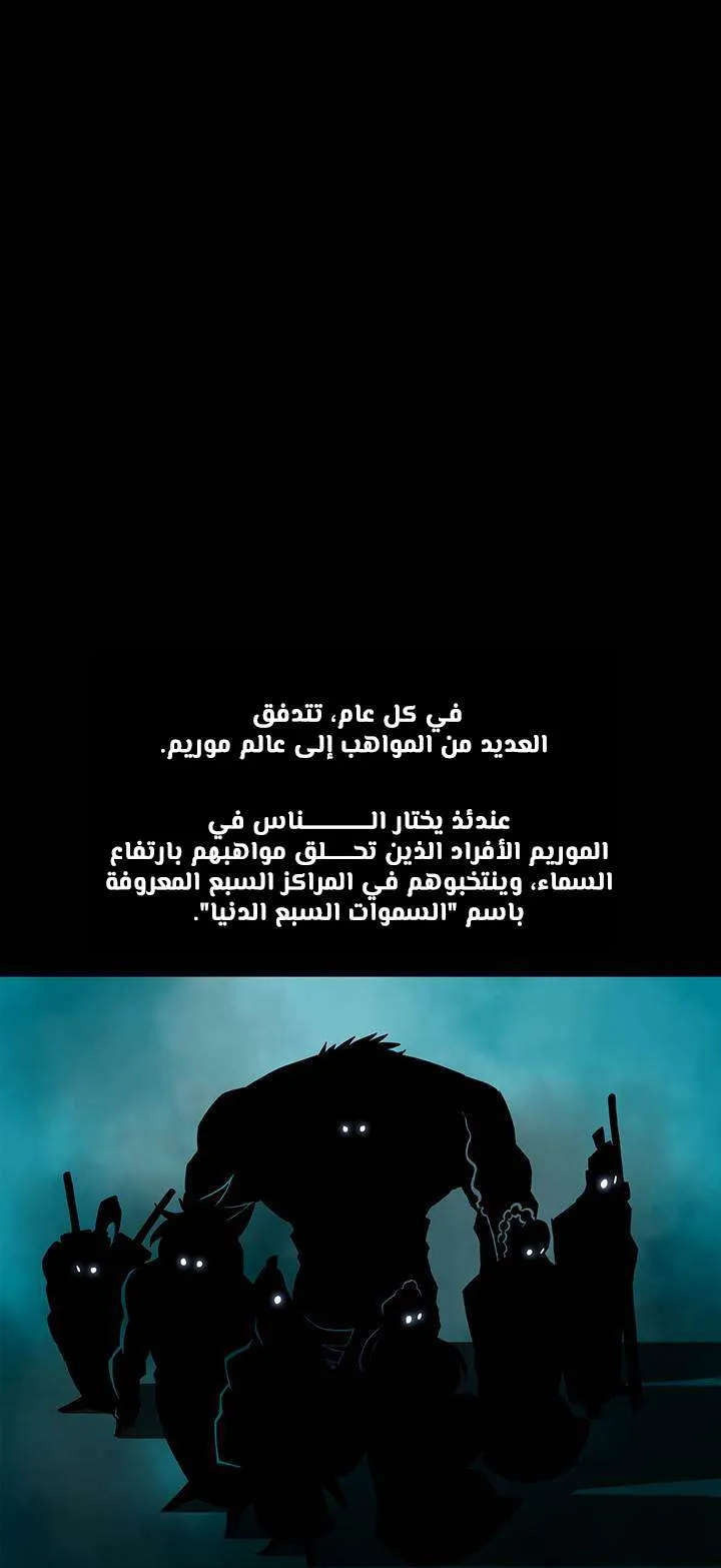 الصفحة 46 من 73