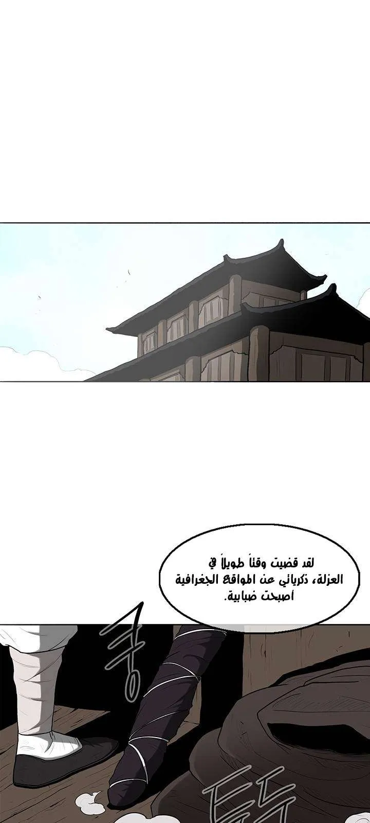 الصفحة 9 من 73