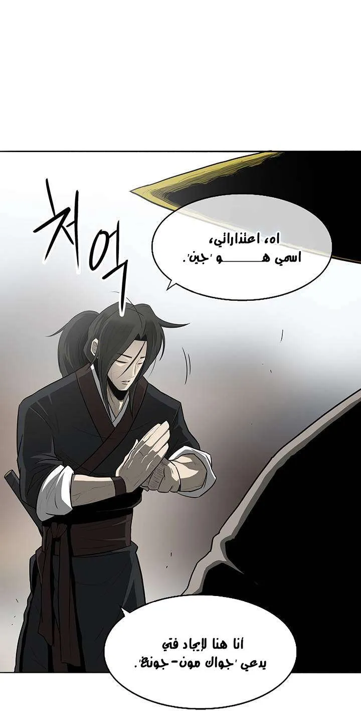 الصفحة 20 من 73