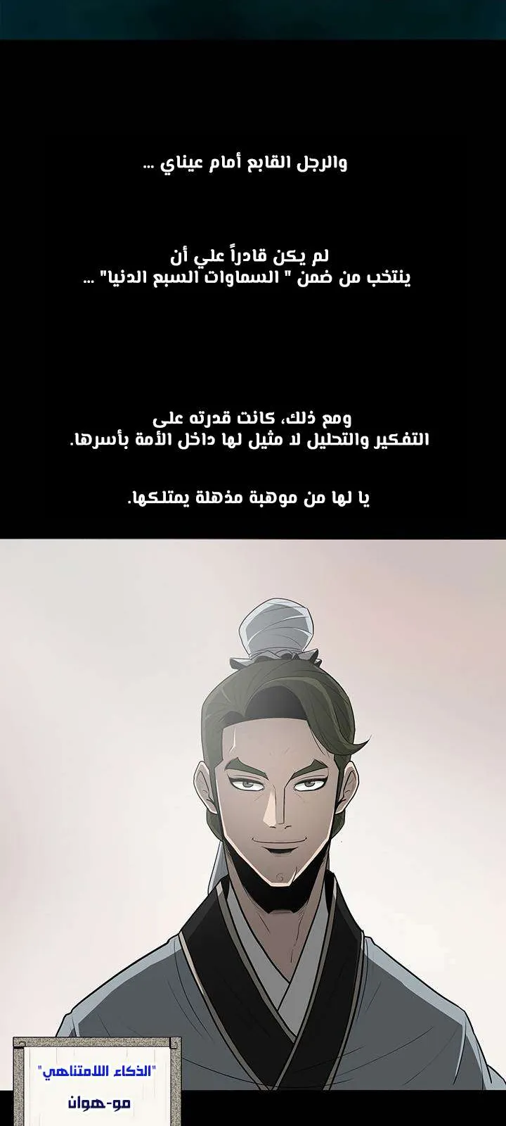 الصفحة 47 من 73