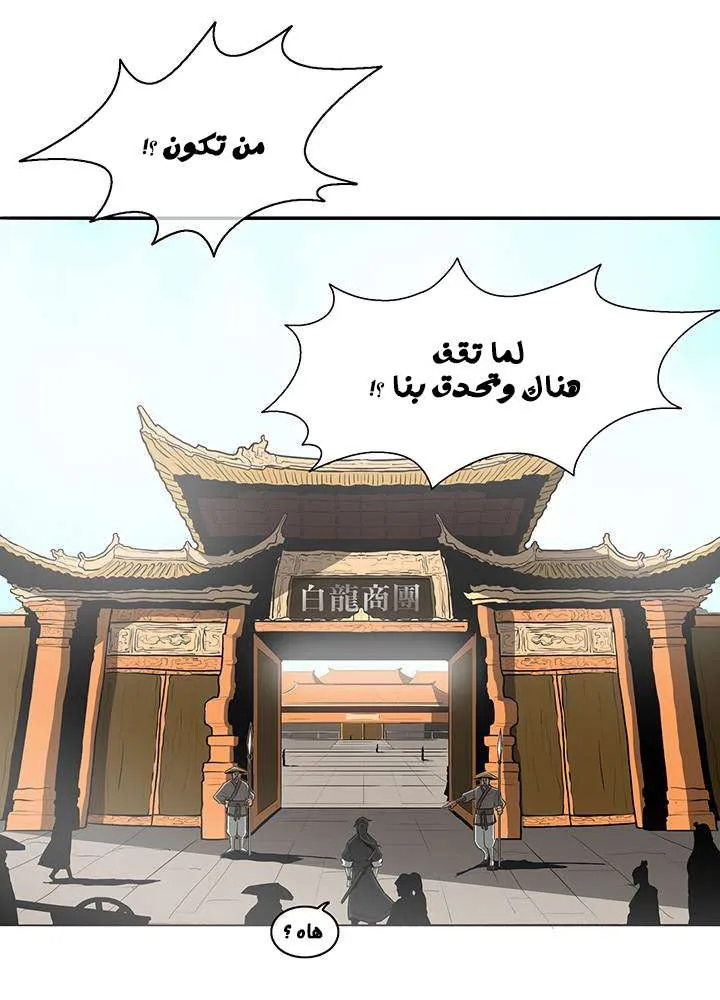 الصفحة 19 من 73