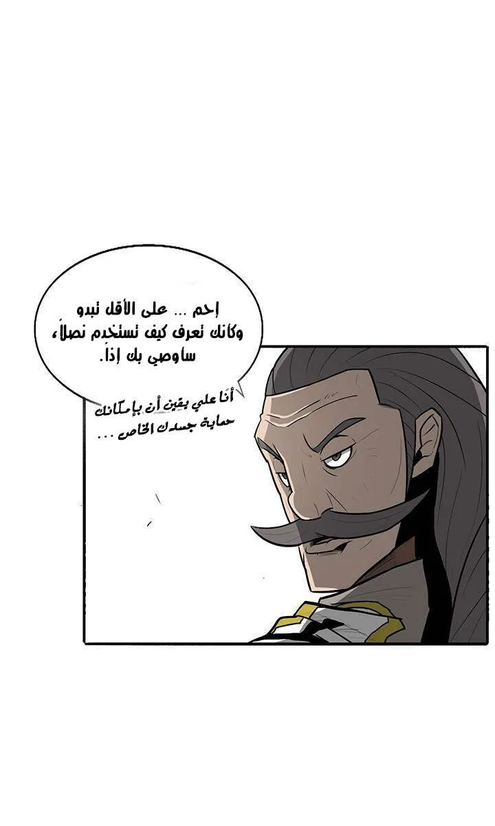 الصفحة 41 من 73