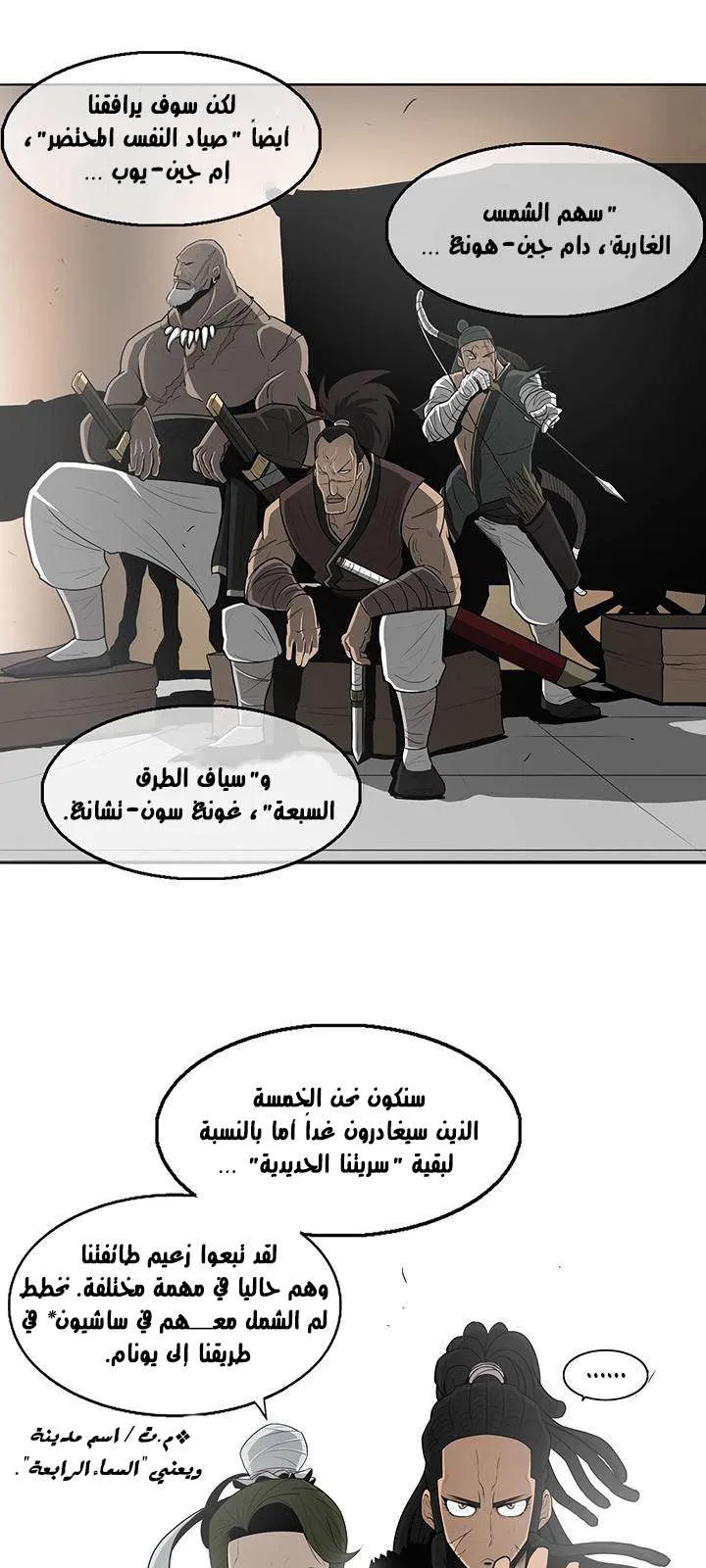 الصفحة 59 من 73