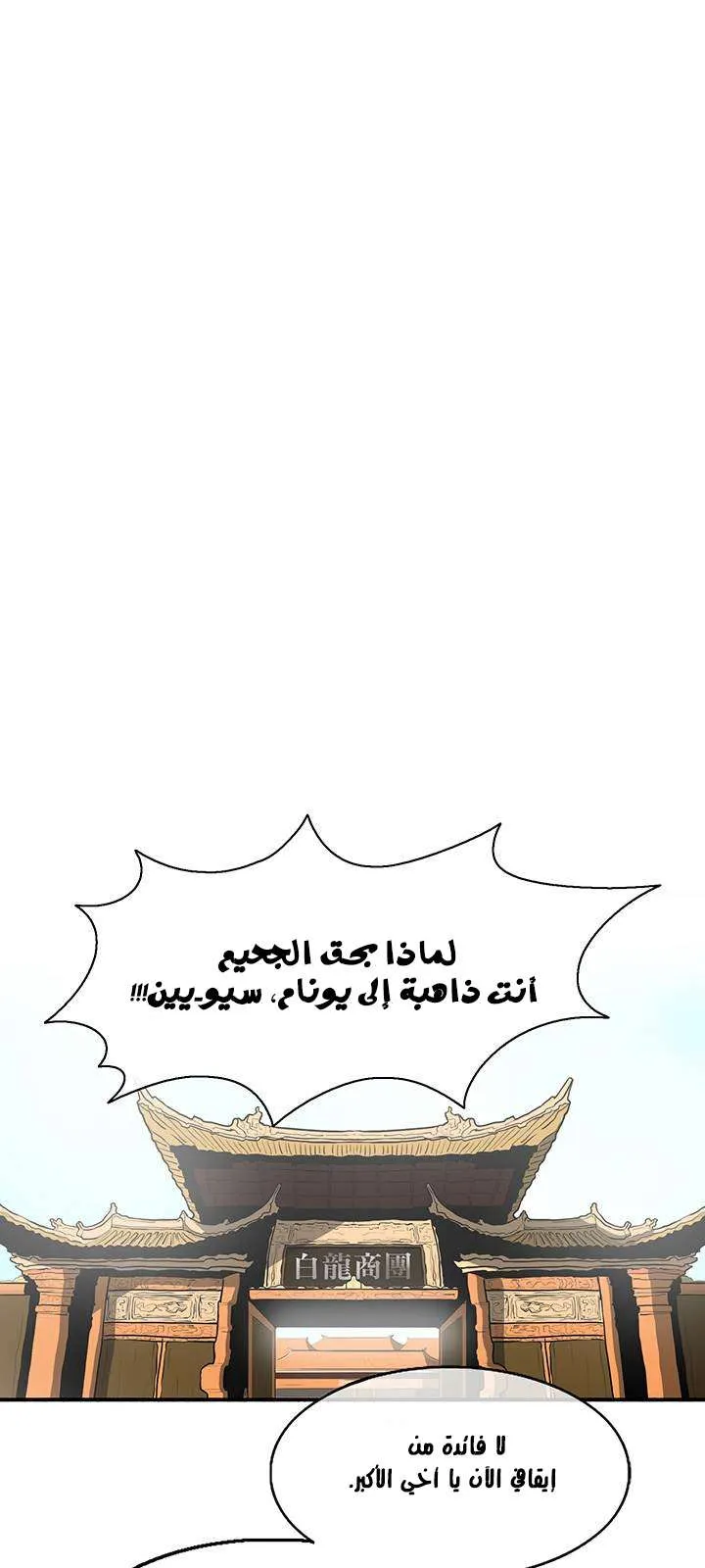 الصفحة 66 من 73