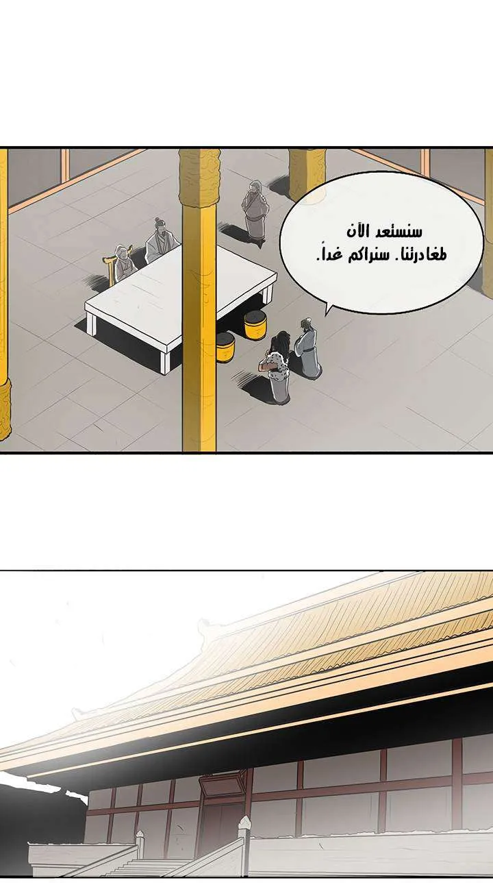 الصفحة 62 من 73