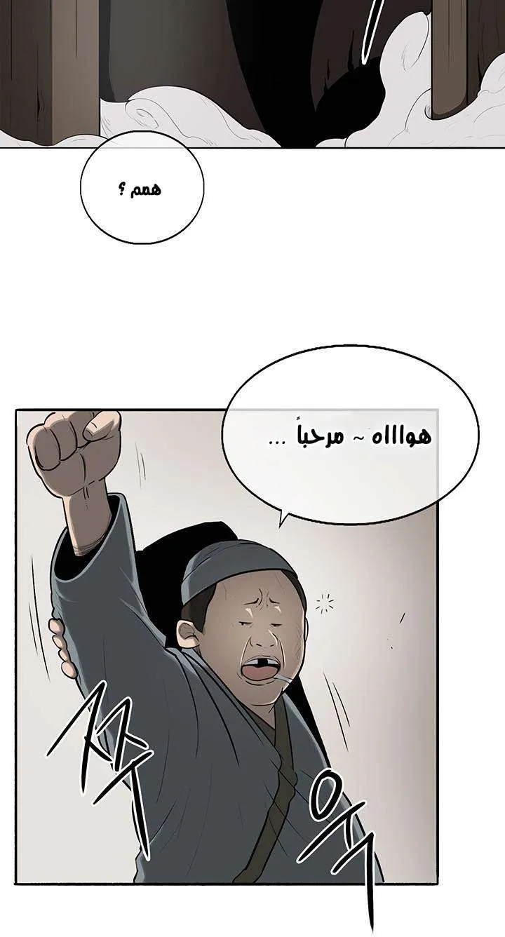 الصفحة 5 من 73