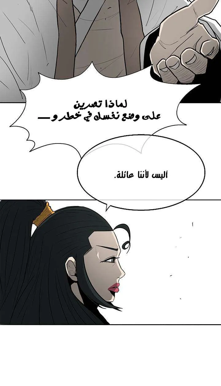 الصفحة 69 من 73