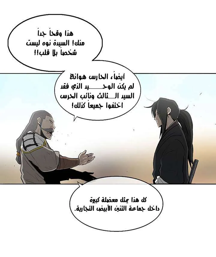 الصفحة 36 من 73