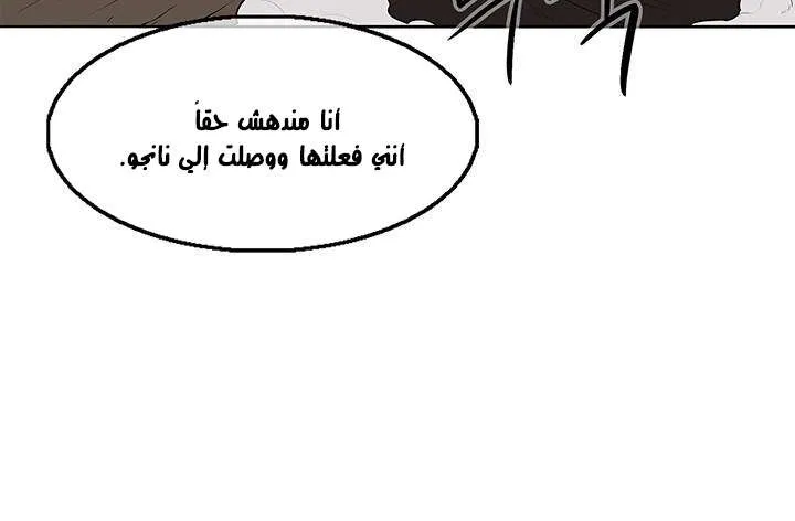 الصفحة 10 من 73