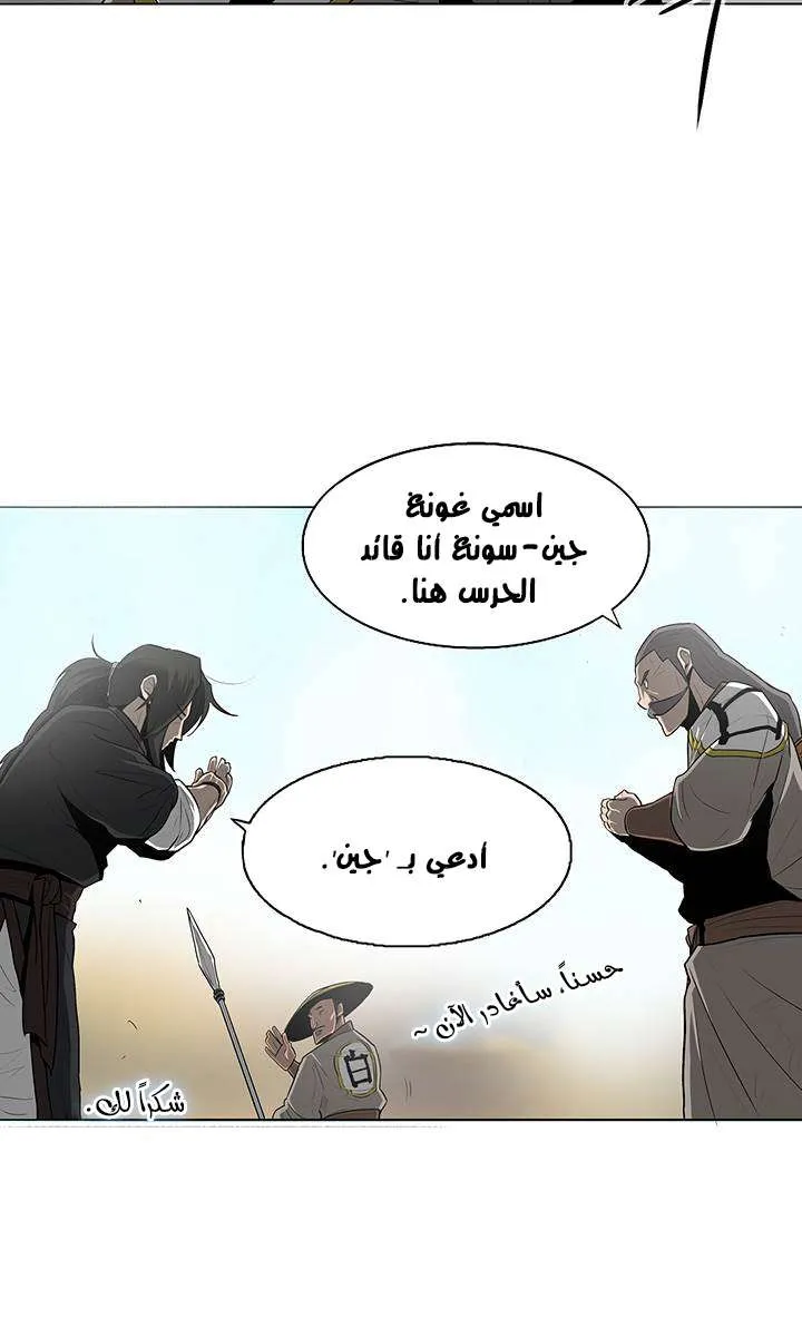 الصفحة 31 من 73