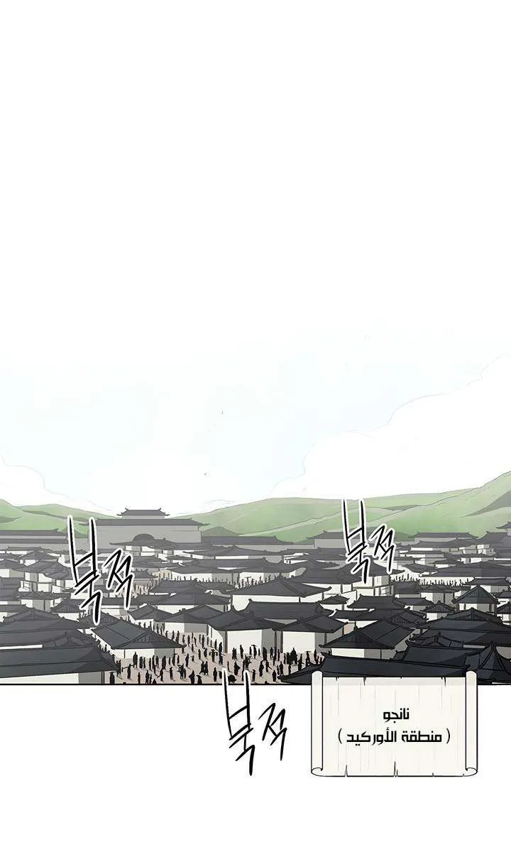 الصفحة 2 من 73
