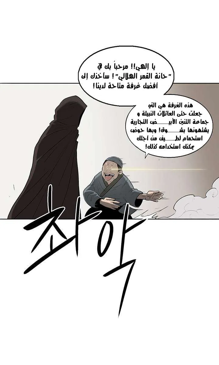 الصفحة 8 من 73