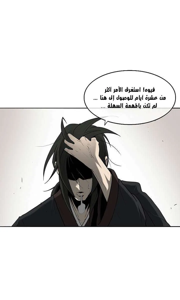 الصفحة 11 من 73