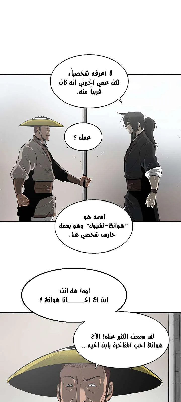 الصفحة 22 من 73