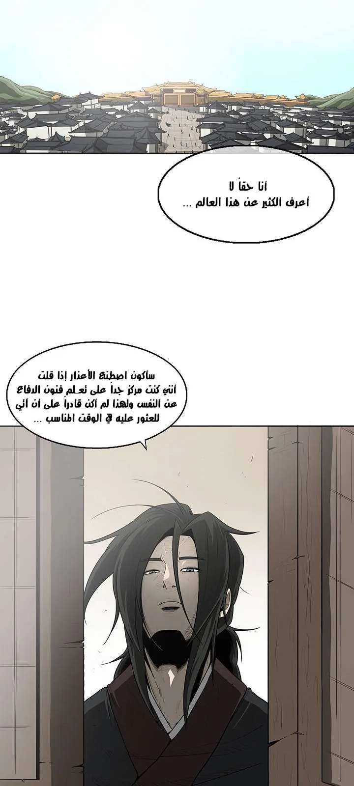 الصفحة 13 من 73
