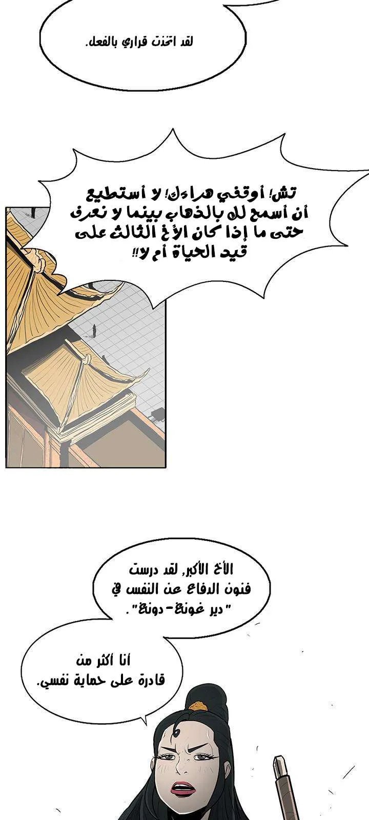 الصفحة 67 من 73