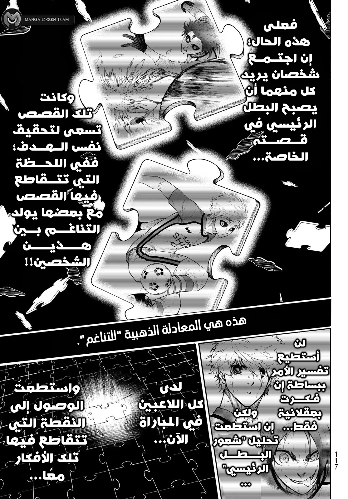 الصفحة 16 من 17
