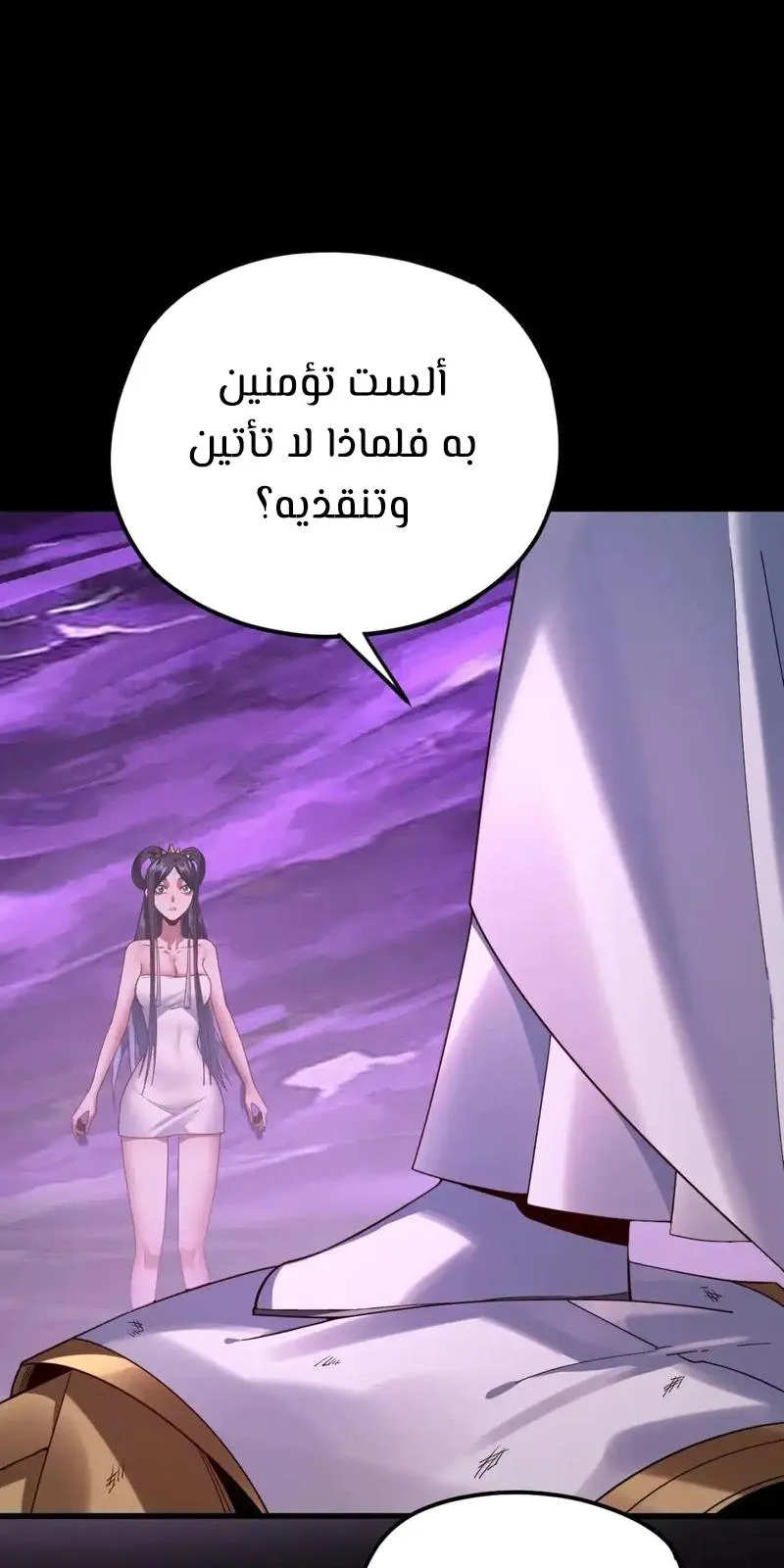 الصفحة 28 من 57