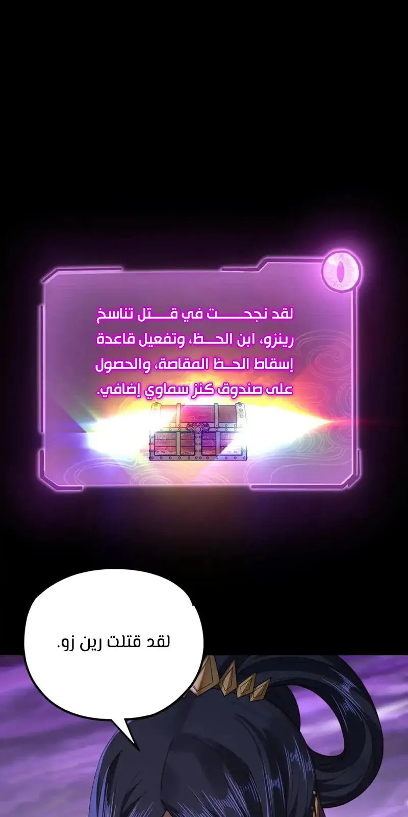 الصفحة 48 من 57