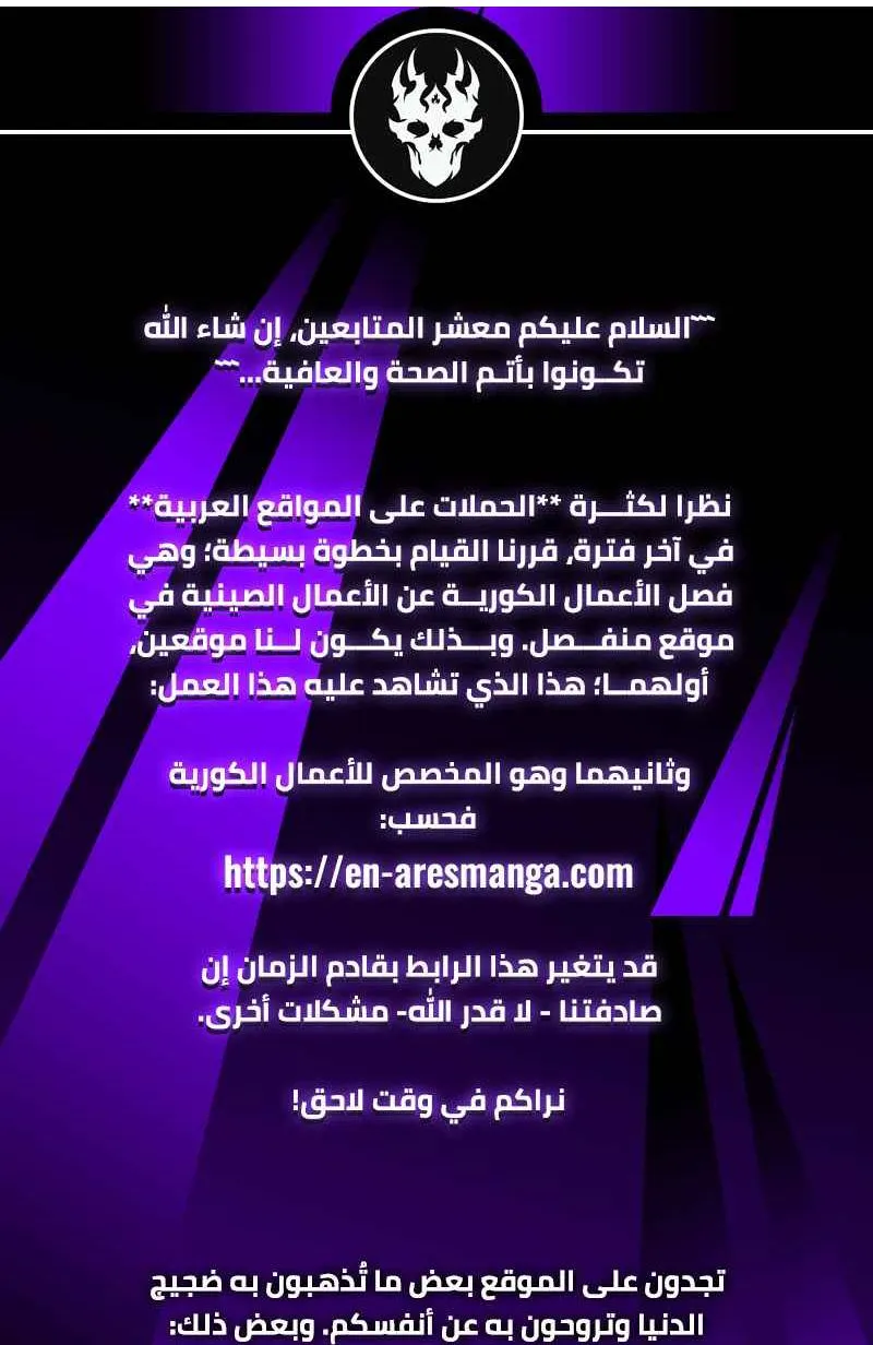 الصفحة 56 من 57