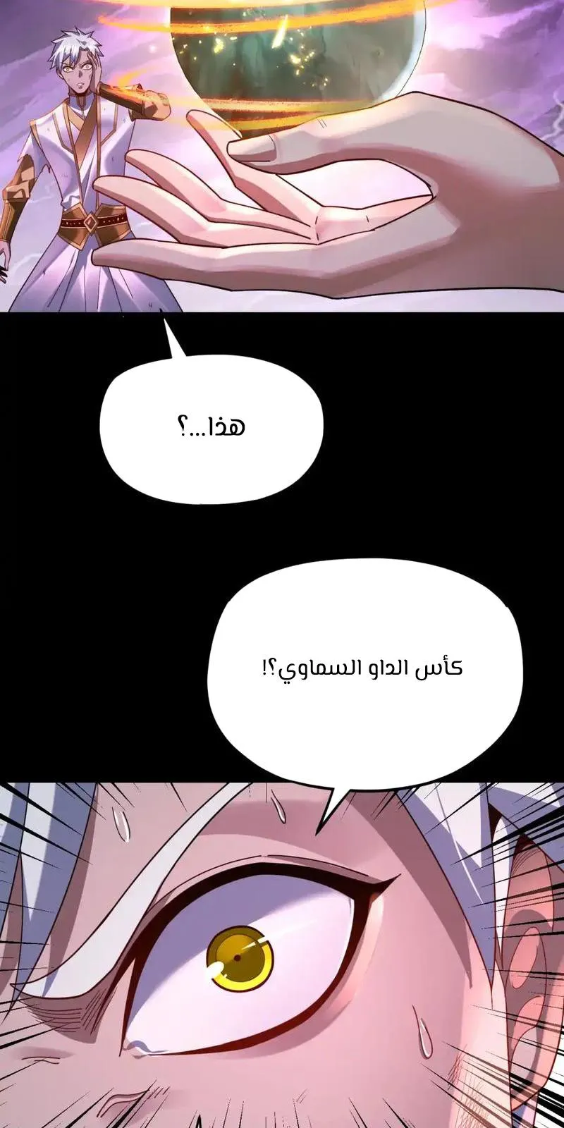 الصفحة 12 من 57