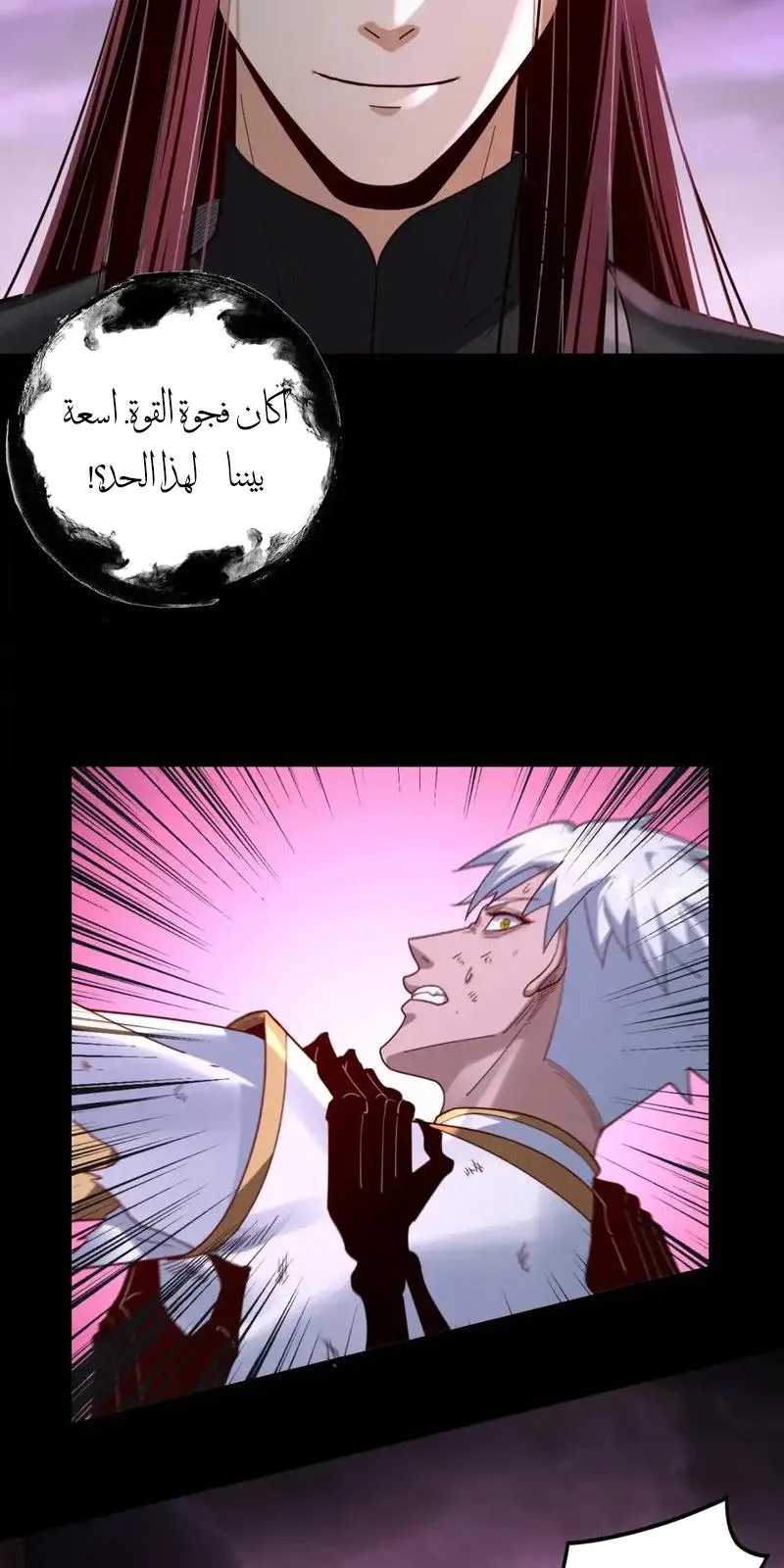 الصفحة 44 من 57