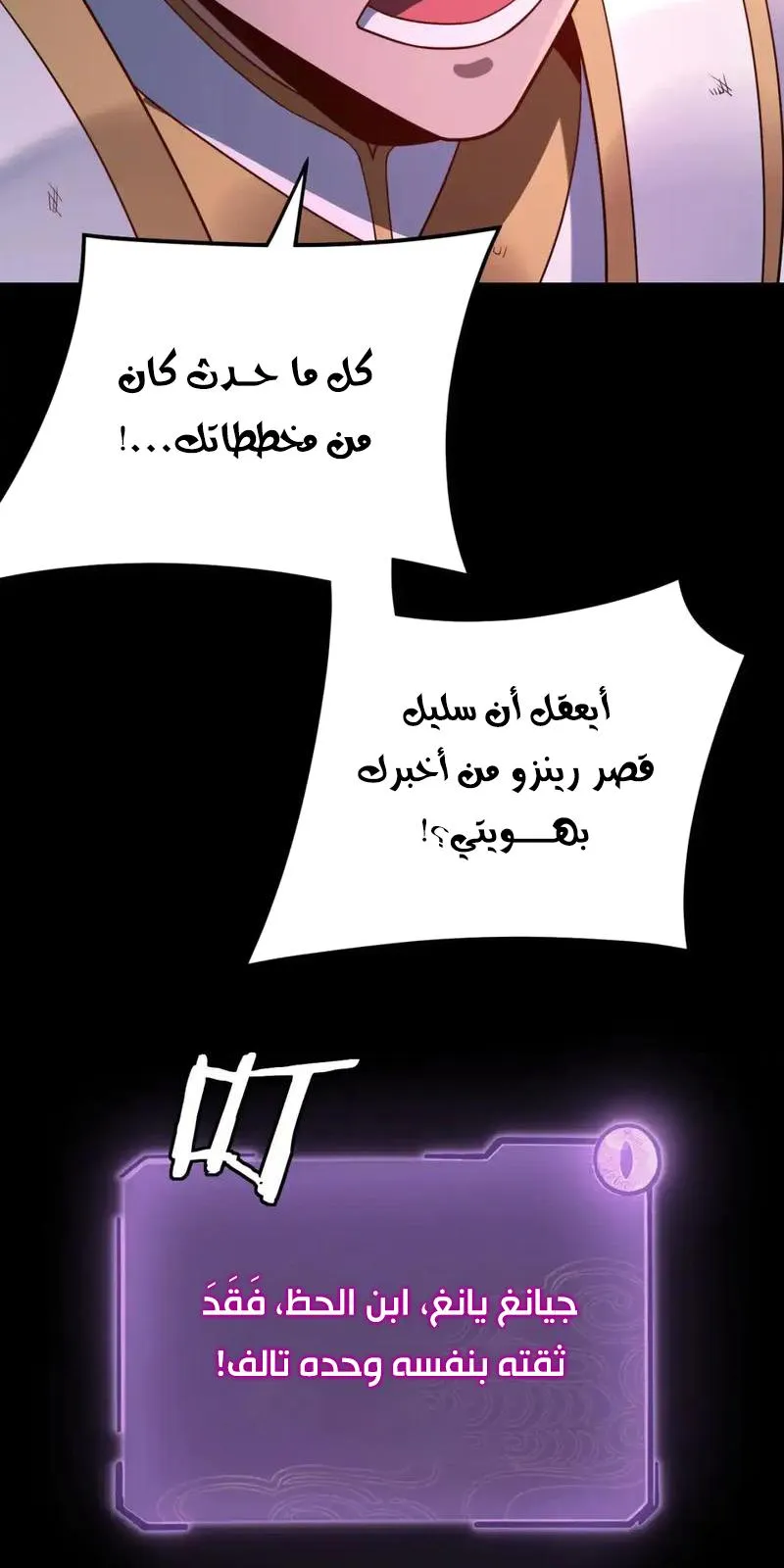 الصفحة 15 من 57